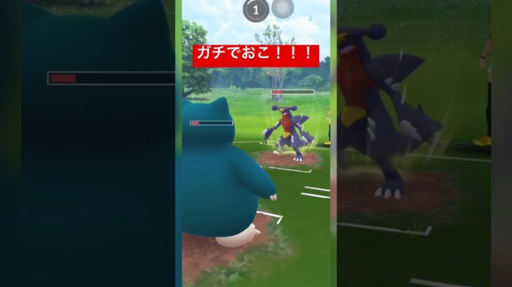 【ポケモンGO】最後カイオーガが泳いでるだけ。。。