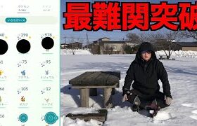 直近１ヶ月の色違い見てみたらすげえのいた【ポケモンGO】