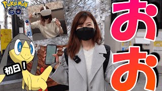 「ポケモンGO」まさかの色違いと高個体値✨