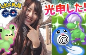 新たなシャドウ追加!! そしてシャドウ光申したぁぁ!!【ポケモンGO】