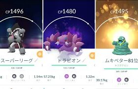 ポケモンGOバトルリーグ初心者。久々のスーパーリーグ。ランク13。シーズン９メインで使ってた悪3枚パーティで挑む