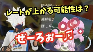 GOバトルライブ！今日もしゃかりきに盛り上がっていこう！【ポケモンGO】