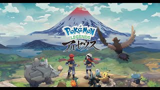 ポケモンLEGENDSアルセウス　やる！3日目