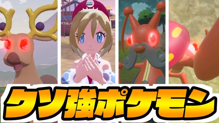 『オヤブンポケモン軍団』強すぎワロタｗｗｗ-PART2-【ポケモンレジェンズアルセウス実況】