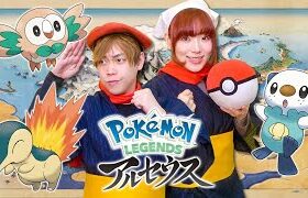 ポケモンたちと新しい冒険を楽しもう！『Pokémon LEGENDS アルセウス』プレイしてみた！【ゲーム実況】