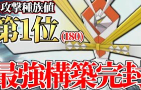 【絶対流行る】現環境最強のザシアン構築を”1匹で完封”できる『カミツルギ』が強すぎたんだがｗｗｗ【ポケモン剣盾】