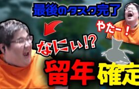 [ポケモン アルセウス] 100時間の末、遂に黒曜全てのタスクが完了し卒業かと思いきや、留年が確定する恭一郎 (2022/02/03)