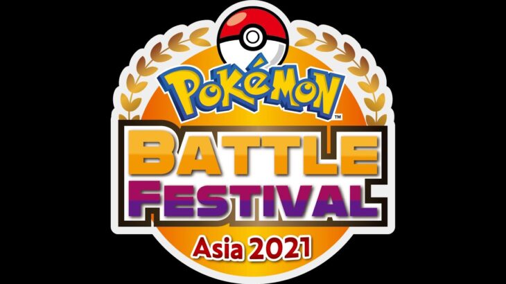 【1月録画分/実況生配信】Pokémon Battle Festival Asia 2021 日本代表 VS 韓国代表【ポケモンカード】