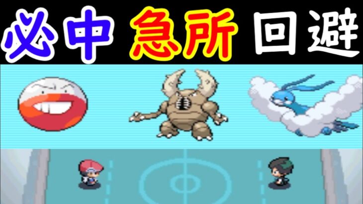 【帝国目安箱 #20】金ネジキの攻略方法（帝国流）【ゆっくり実況】【ポケモンPt】