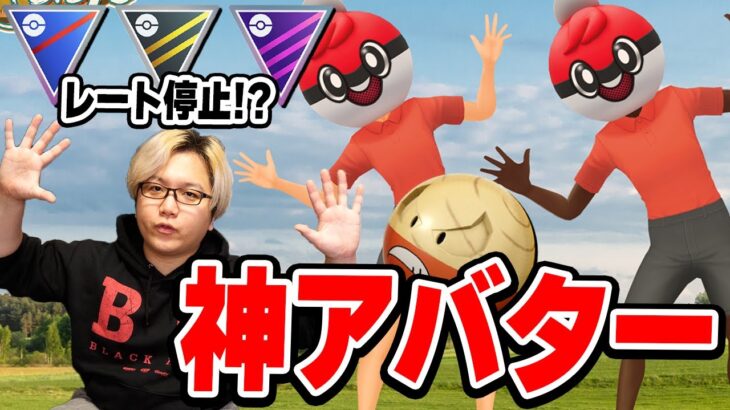 えっ3ヶ月も中止…?ボールガイとヒスイマルマインイベがとってもカオスです!【ポケモンGO】