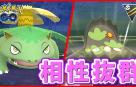 【生配信】アロー環境でもフシギバナが意外と刺さる！？ #735【ポケモンGO】