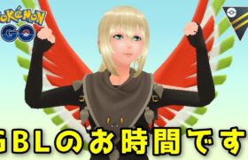 【生配信】ジョウトツアーお疲れ様でしたぁぁぁあああ！ #758【ポケモンGO】