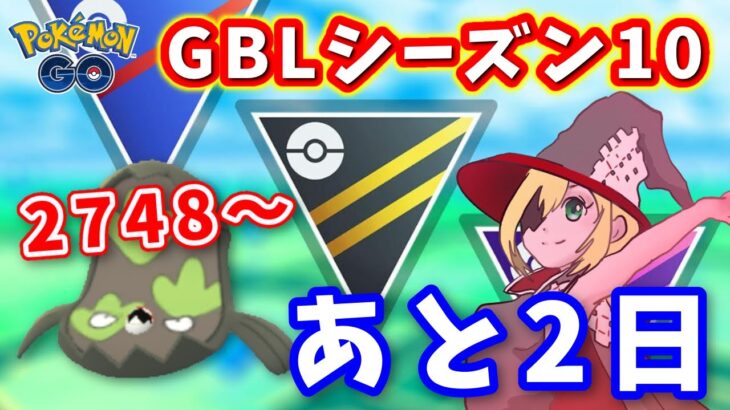 【生配信】やるぞ！ #759【ポケモンGO】