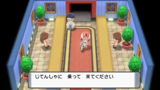 【ポケモンBDSP】自転車をゲットせずにサイクリングロードに侵入してみた