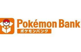 『ポケモンバンク』DL終了予定とサービス無償化のお知らせ