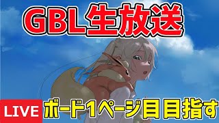 【マスタープレミアクラシック】GBL生放送　レート3415～【ポケモンGO】【GOバトルリーグ】