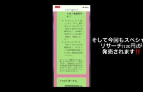 ポケモンGO ハネッココミュニティデイについて簡単に説明します。#コミュニティデイ #ハネッコ