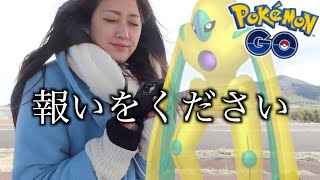 暴風でデオキシス探して来たから報われたい。【ポケモンGO】