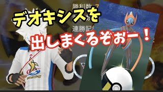 本日はボロ負け中です・・・・【ポケモンGO】