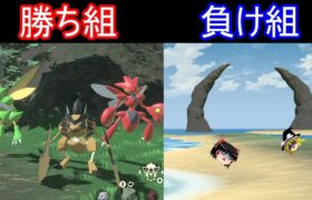 とんでもない差がついた初代レアポケモンの２種【Pokémon LEGENDS アルセウス】【ゆっくり実況】