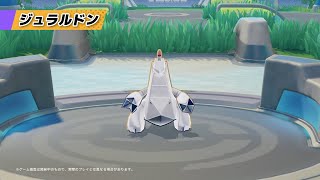 Pokémon Presents 2022.2.27 『ポケモンユナイト』パート