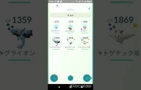 short🎥この鳴き声のポケモンはだ～れ⁉️No.160【ポケモンGO】#shorts #クイズ #pokemo