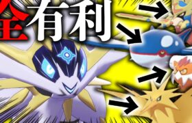 あれも勝ち！これも勝ち！…ってあれ？”ソルガレオ”今めっちゃ強ない？【ポケモン剣盾】