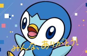 【公式】プロジェクトポッチャマ　1周年振り返りムービー