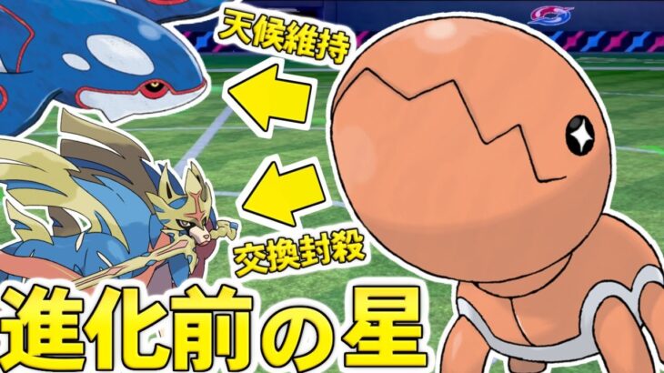 ゆっくり実況 ナックラーとかいう 最強 の進化前ポケモンｗｗｗ 中間進化ですらないのに 攻撃100 素早さ10 特性に交換封じはぶっ飛び性能すぎるだろｗｗｗ ポケモン剣盾 Gsダブル ポケモンgo動画まとめ