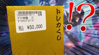 【宇宙】ポケモンカードの1つ5万円もするオリパを開けてみます！！！！
