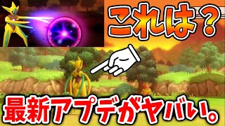 【ポケモン ダイパリメイク】思わぬ形で「色違いデオキシス」を入手できてしまう人が出てる件について【攻略/ブリリアントダイヤモンド・シャイニングパール／BDSP/厳選/ダークライ/アルセウス】