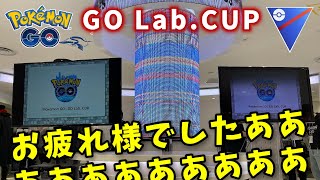 【生配信】いま帰宅したところ。雑談しながらGBLやる！ #787【ポケモンGO】