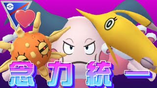 【ポケモンGO】念能力者で毒グモをハントしよう！