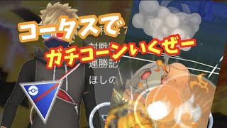 テンションと気持ちだけで勝ってやるぜ！！【ポケモンGO】