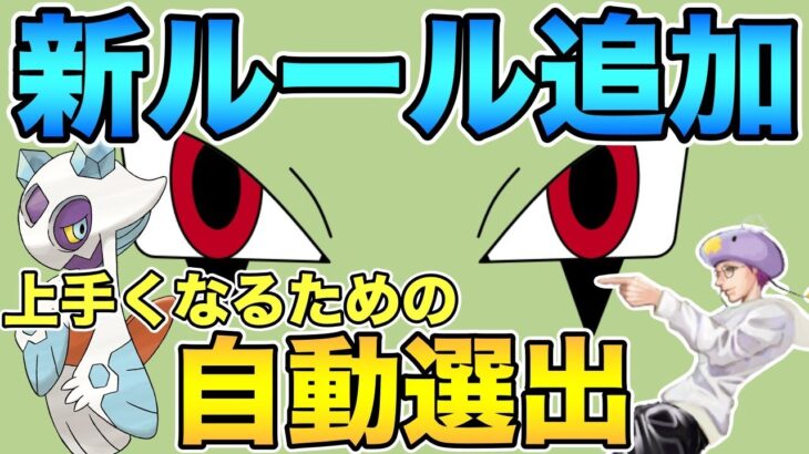 実は上達の近道！？新感覚ランダムバトル！【アローラ】【ポケモンGO】