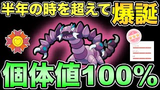 お　待　た　せ　し　ま　し　た　完　全　体　ド　ラ　ピ　オ　ン　【GOバトルリーグ】【ポケモンGO】【ハイパープレミアクラシック】