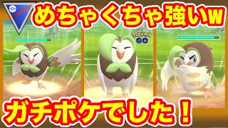 [スーパーリーグ]新実装のフクスローを使ってGOバトルリーグに挑戦[ポケモンgo][GBL]初心者や中級者に最強オススメ編成構築。シーズン１１.底ポケ、SL・スーパーリーグ