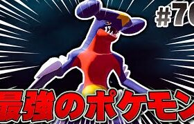 レベル上げの相棒はキミしかいない！『Pokémon LEGENDS アルセウス』を実況プレイpart76【ポケモンレジェンズ】