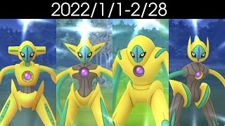 [Shiny! Shiny! Shiny!] ポケモンGO 色違い遭遇集 2022/1〜2022/2 ジョウトツアー入り [Pokémon GO]