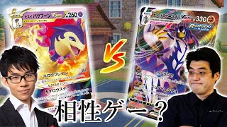 【実写】ヒスイバクフーンVSTAR。使い方募集中。【ポケモンカード】