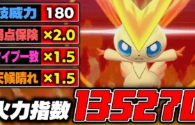 【抽選パ】この攻撃を耐えるポケモン０匹説。Vジェネ弱保型ビクティニの脳筋コンボで軒並のポケモンが消し炭になりましたwww　#14-1【ポケモン剣盾/ポケモンソードシールド】