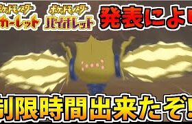 【ポケモン剣盾】７０００体を突破するぞ！ 冬までに出てくれ…色違いレジエレキ生放送③