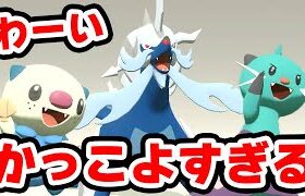 色違いミジュマルでやらかす男【ポケモンレジェンズアルセウス】