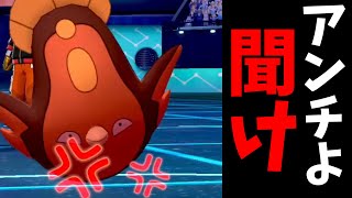 【ポケモン剣盾】俺のアンチども聞け　今期ランクマで結果残せなかったら〇〇〇やってやるよｗｗｗｗｗｗｗｗ