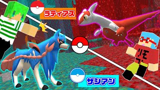 【マインクラフト】『最強のポケモン』を追加した世界でサバイバルしたらヤバすぎた…！？