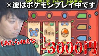 ポケモンのスロットに真剣になる布団ちゃん　2022/04/23