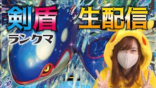 【禁伝2体】s27　最終20位　カバオーガザシアンでばちこり4桁前半いくでい！【ポケモン剣盾ランクマ】