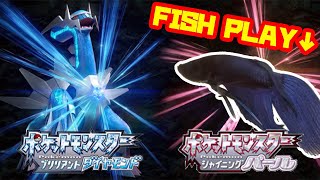 【ポケモンリーグ編 44連敗│3635h~】ペットの魚がポケモンクリア_Fish Play Pokemon【作業用BGM】