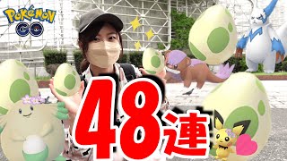 48個タマゴ‼春イベ色違い✨【ポケモンGO】