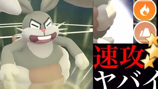 【ポケモンGO】驚きの３タテ！？回転率も優秀なホルードが今こそスーパーリーグで活躍・・！【Diggersby・GOバトルリーグ・色違いポケモン・ルカリオ・トゲキッス】